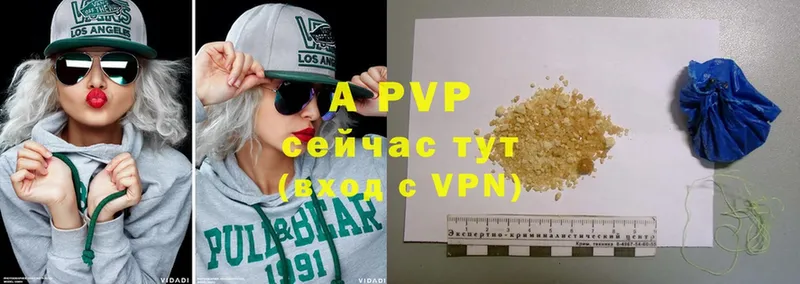 APVP Crystall Венёв