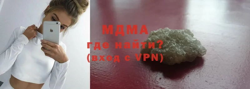 MDMA молли  купить   Венёв 